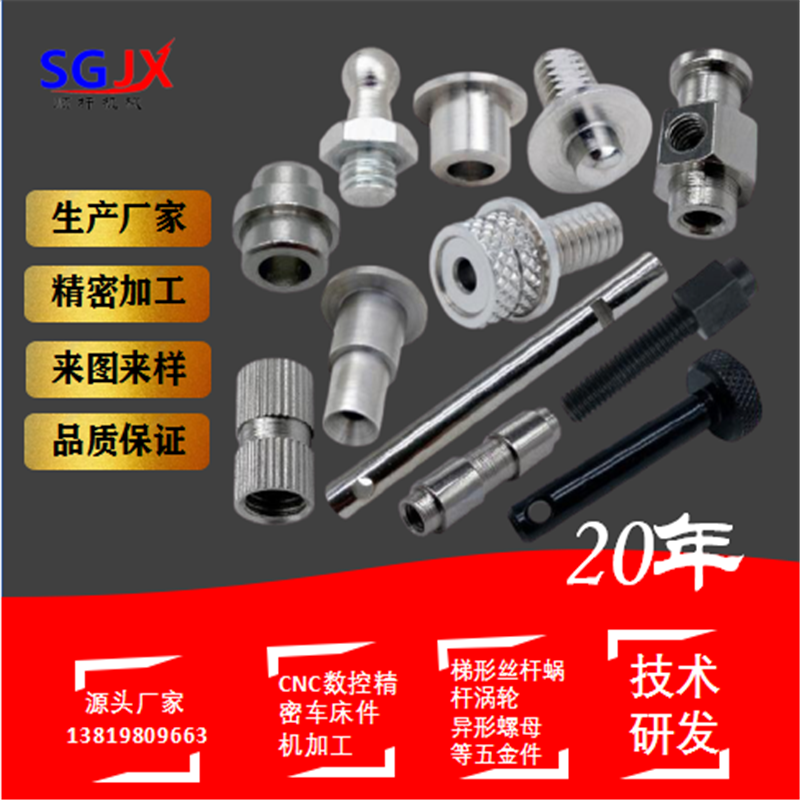 精（jīng）密機械零（líng）部件機加工