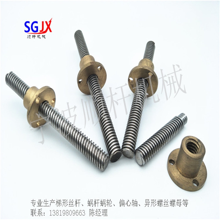 304梯（tī）形絲杆T型螺母