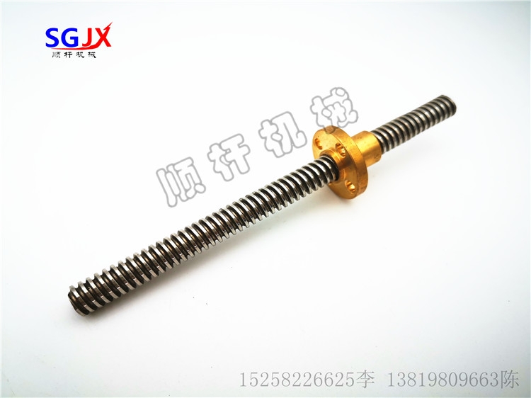 步進電機梯形絲杆