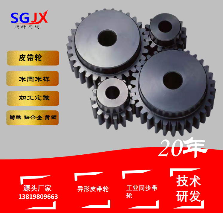 微型減速機齒輪 廠家定製