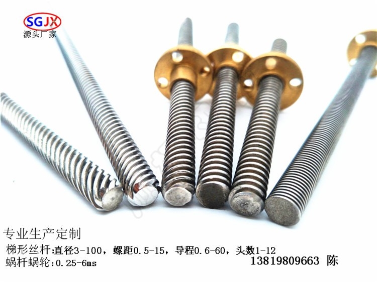 T81-2-3-4-5-6-7-8-9-10-11-12頭 左右（yòu）旋一體 多頭梯形（xíng）絲杆 T形螺紋