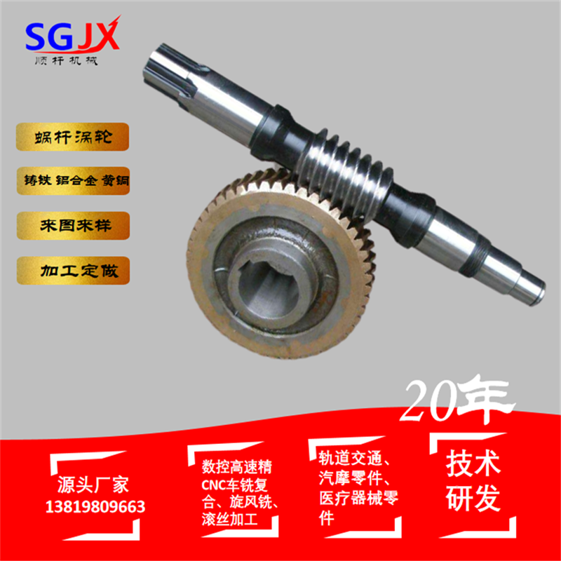 梯形螺杆的結（jié）構複（fù）雜嗎？