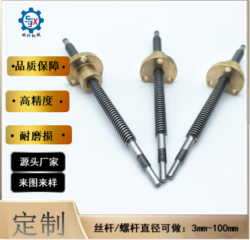 專業生產T51四頭梯形絲杆 各規格（gé）非標機床螺（luó）杆及螺母光（guāng）軸