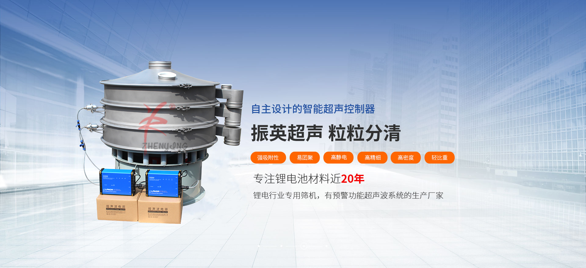 新鄉市羞羞答答的视频機械設備有限公司